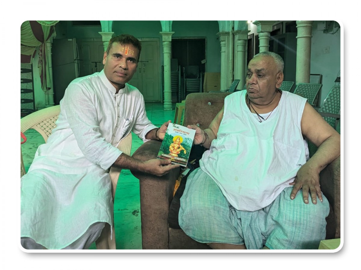 Presenting Integral books to Senior mahanth at Vrindavan