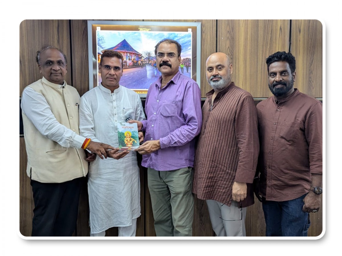 Presenting Integral books to Senior journalist of ''Press club of india''