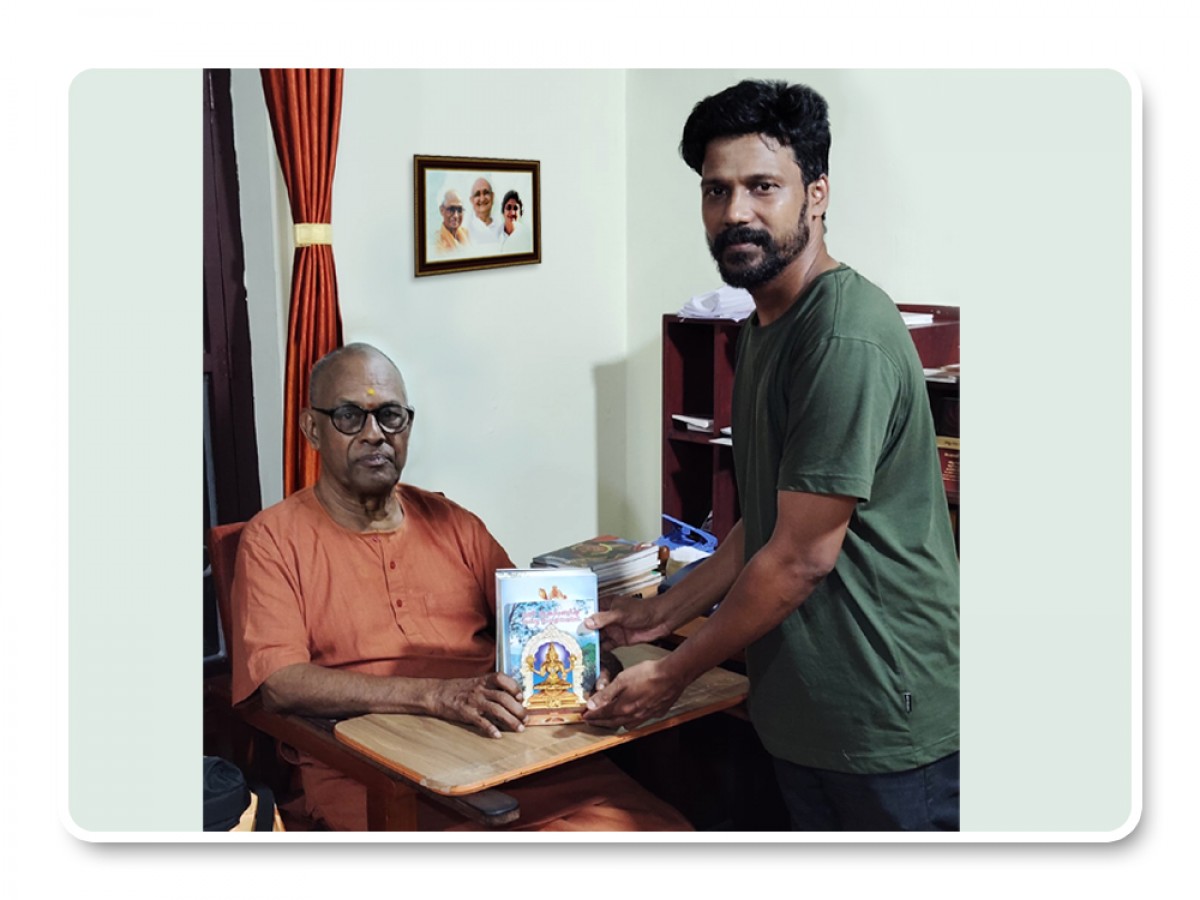 Presenting Integral books to Muktananda Swamiji, Anandashram -  Kanhangad-Kerala