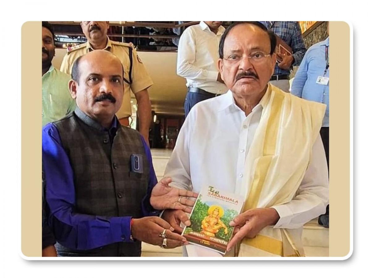 Presenting Integral books to M Venkaiah Naidu (Former Vice President of India)